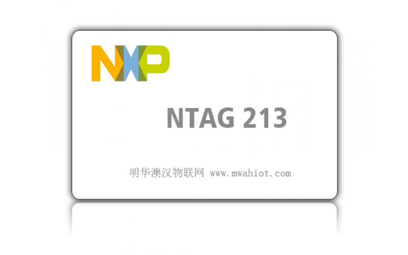 NTAG213 NFC卡